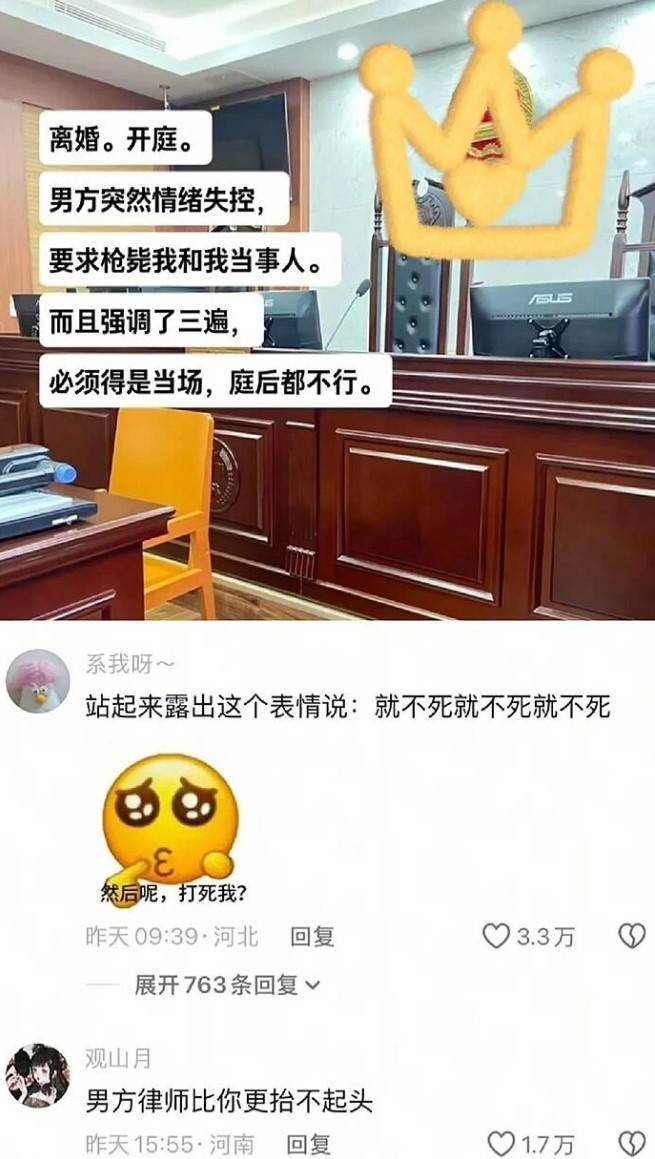 3DM����һ�̵�1612�� ��Ů���Ѵ������Ӷ�ĥ����