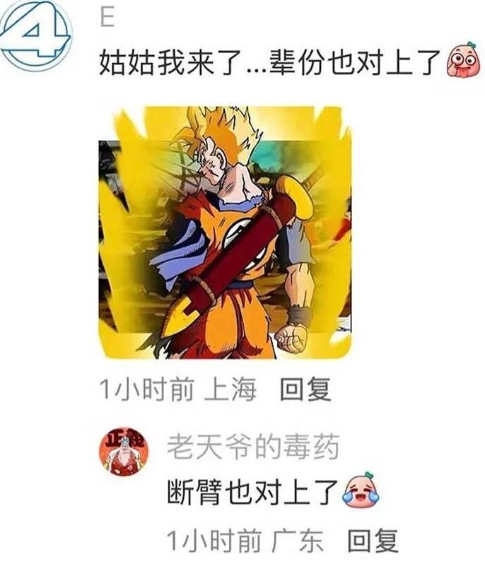 3DM����һ�̵�1612�� ��Ů���Ѵ������Ӷ�ĥ����