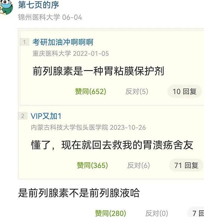 3DM����һ�̵�1612�� ��Ů���Ѵ������Ӷ�ĥ����