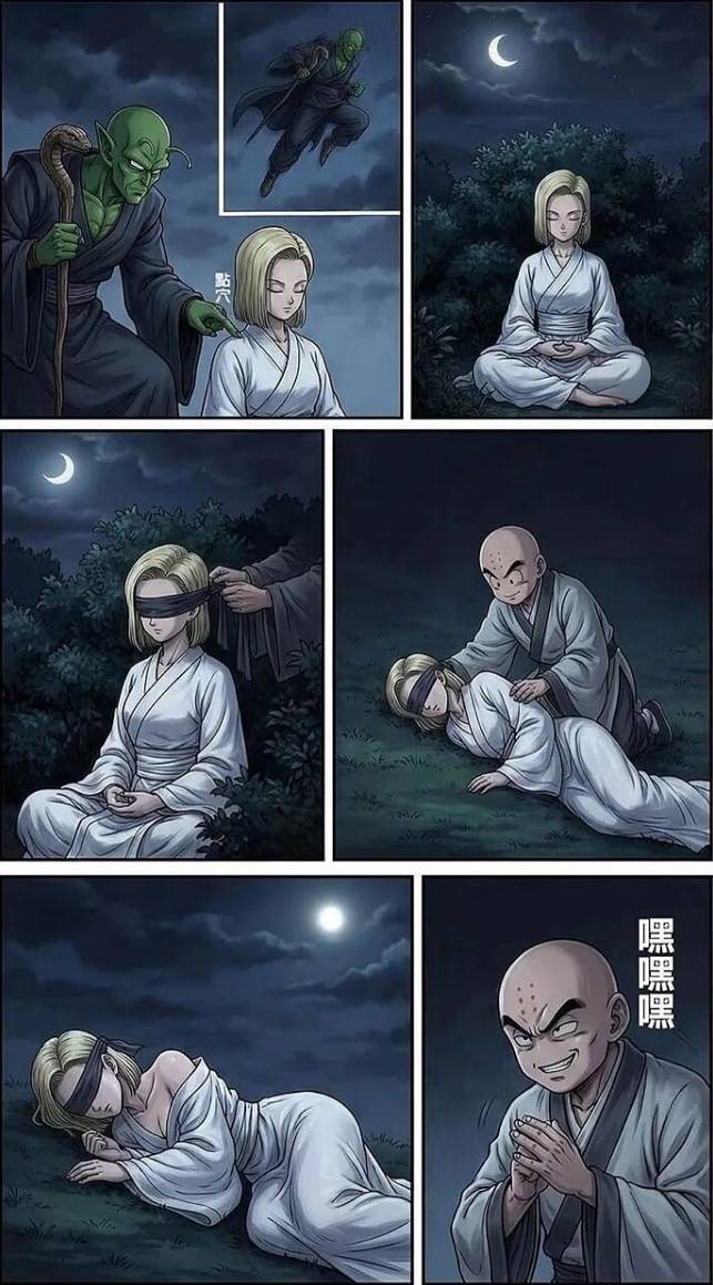 3DM����һ�̵�1612�� ��Ů���Ѵ������Ӷ�ĥ����