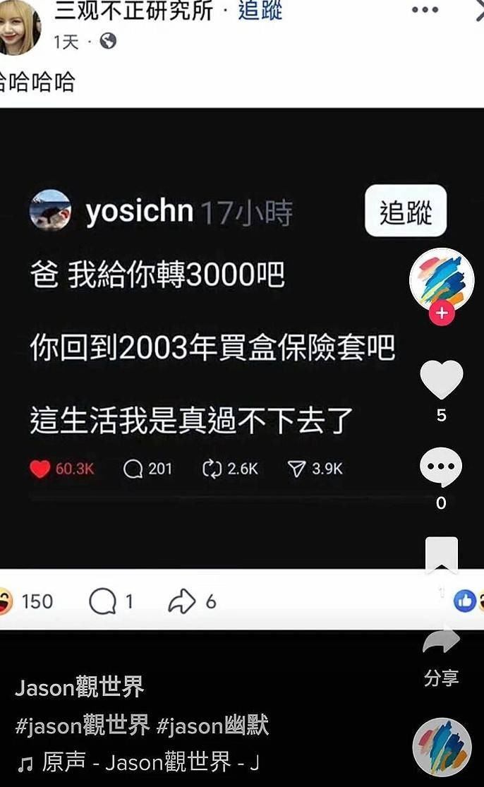 3DM����һ�̵�1613�� ����Ů���ֱ���Ҫע��ʲô