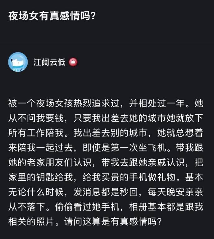 轻松一刻第1613期 看美女这种表演要注意什么