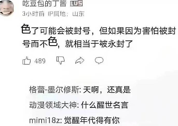 轻松一刻第1613期 看美女这种表演要注意什么