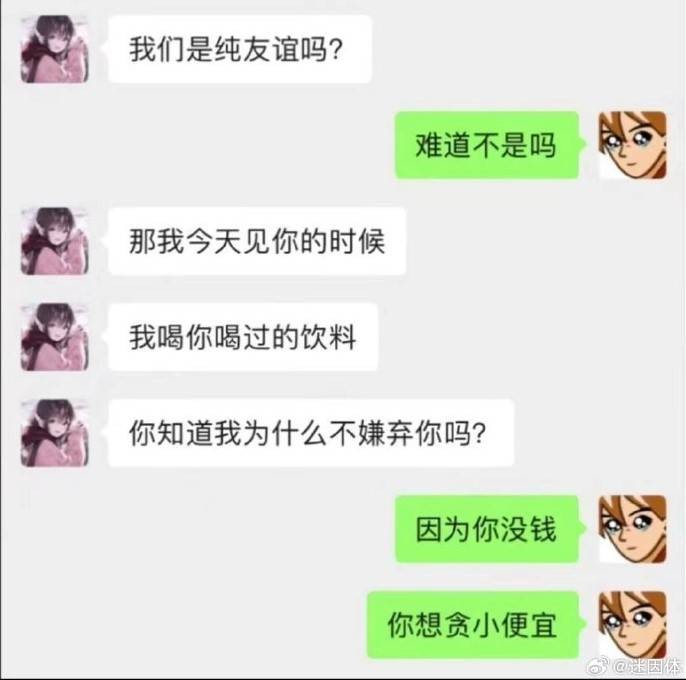 3DM����һ�̵�1613�� ����Ů���ֱ���Ҫע��ʲô