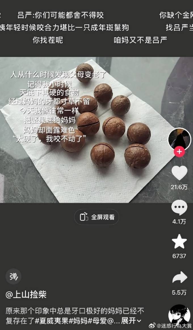 3DM����һ�̵�1615�� �������������Ƕ�ô�Ҹ���