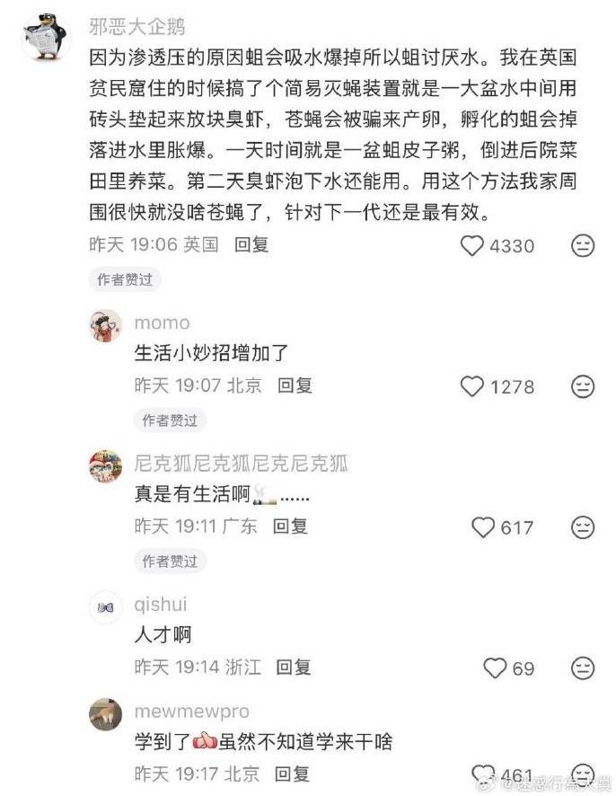 3DM����һ�̵�1615�� �������������Ƕ�ô�Ҹ���