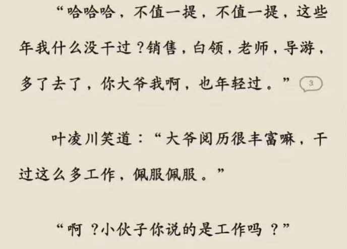 3DM����һ�̵�1616�� ��Ů��ӣ�ҳԵ�����������