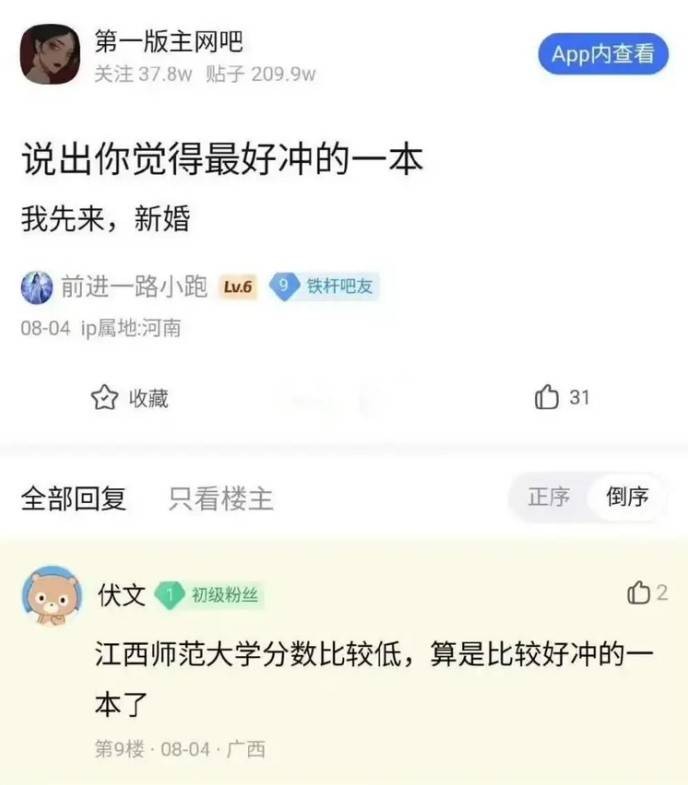 3DM����һ�̵�1616�� ��Ů��ӣ�ҳԵ�����������