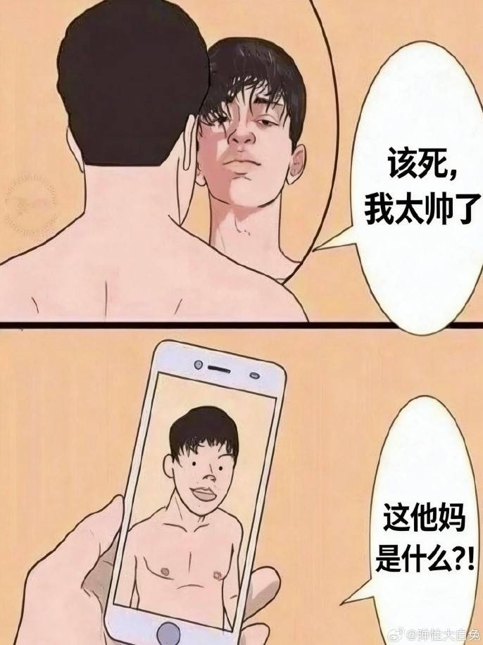 3DM輕松一刻第1617期 女生到底要多瘦你才會滿意