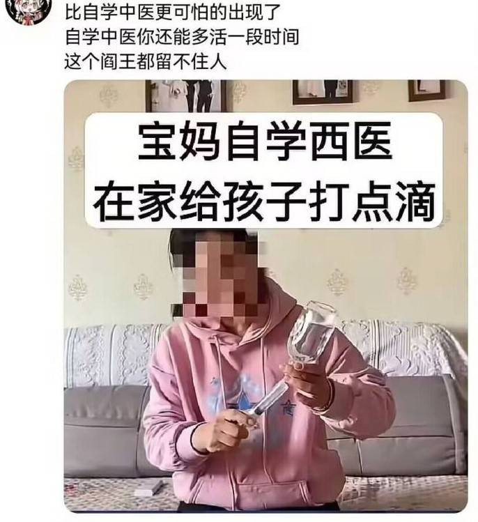 3DM����һ�̵�1617�� Ů������Ҫ������Ż�����