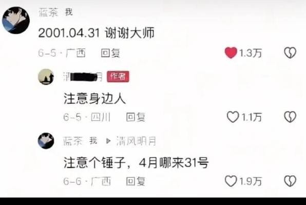 3DM����һ�̵�1617�� Ů������Ҫ������Ż�����