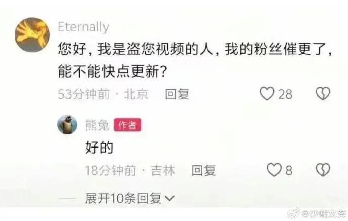 3DM����һ�̵�1617�� Ů������Ҫ������Ż�����