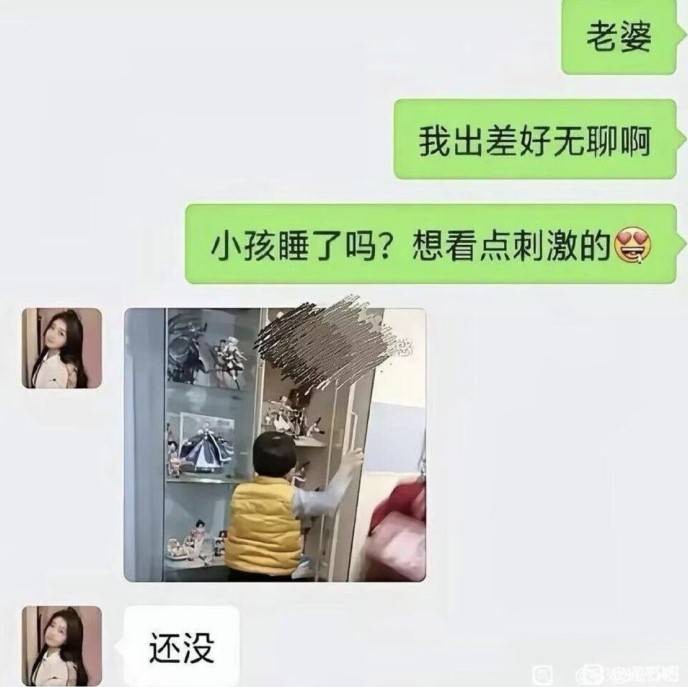 3DM����һ�̵�1617�� Ů������Ҫ������Ż�����