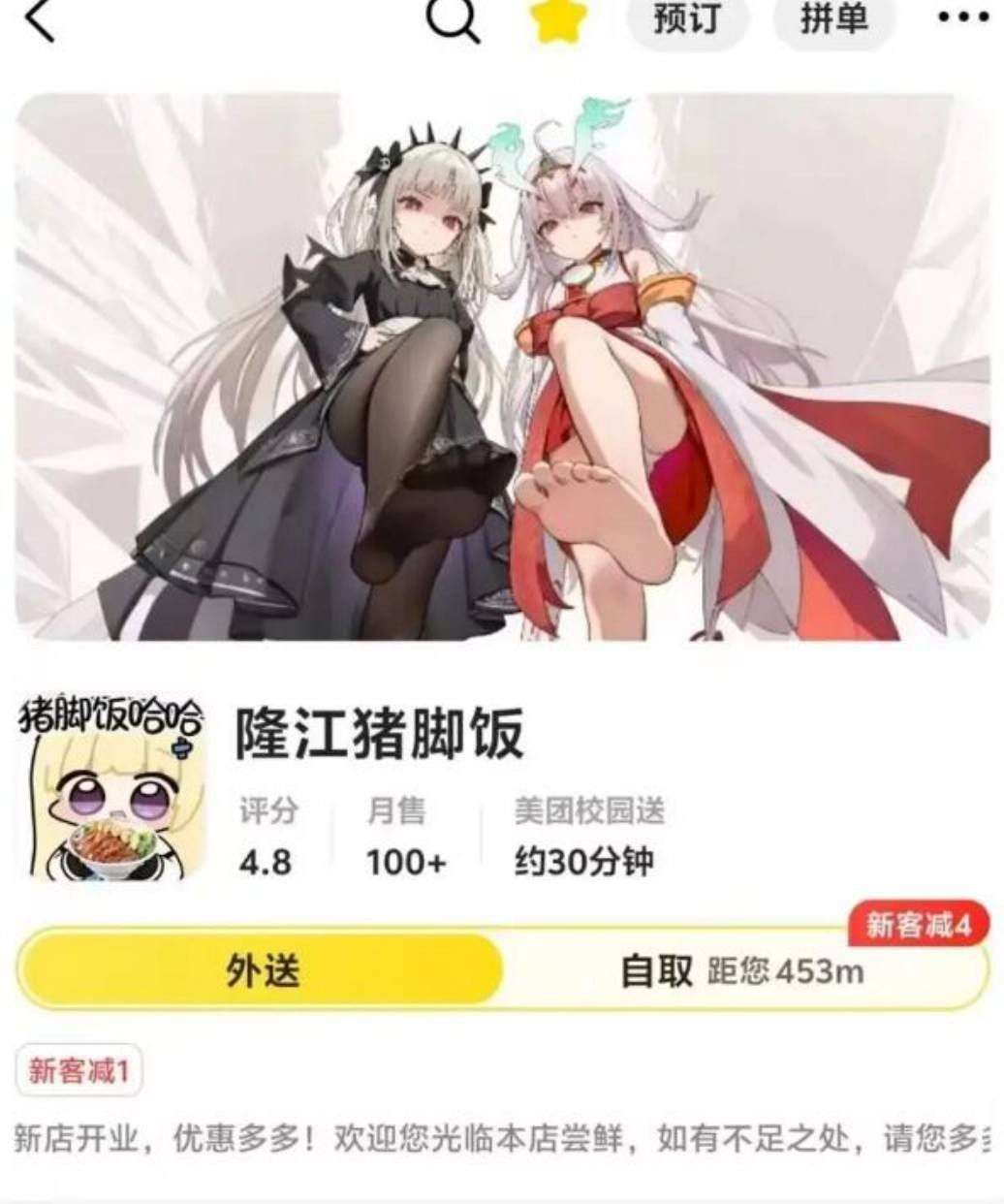 周五福利囧圖云飛系列 現(xiàn)在女大學(xué)生都這么靚麗？