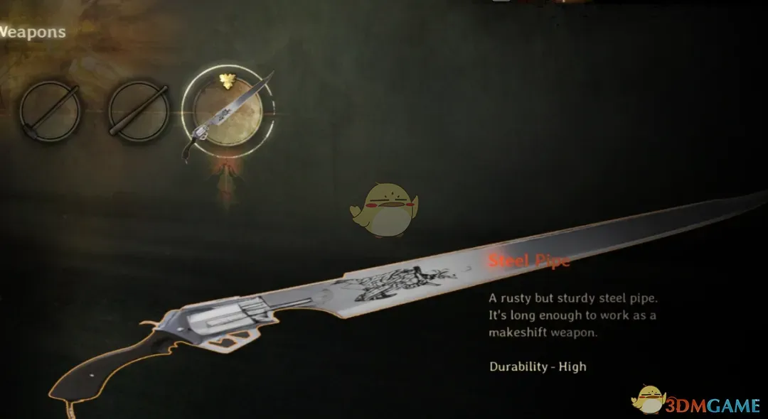 《寂静岭f》最终幻想枪刃MOD