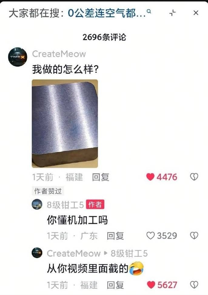 轻松一刻第1618期 柔韧性强可以变换更多姿势