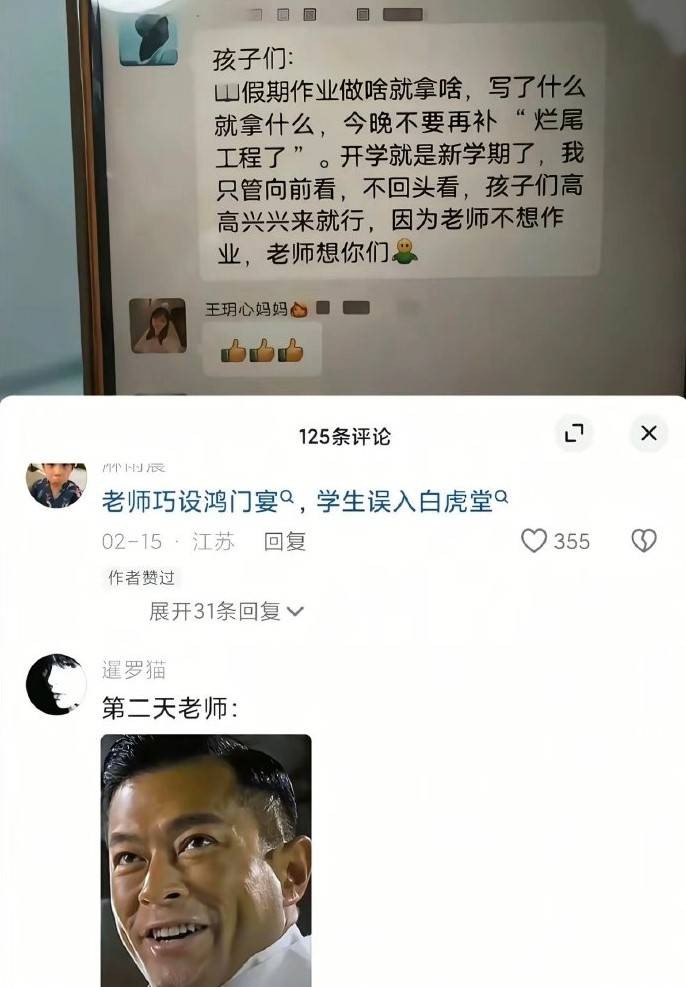 轻松一刻第1618期 柔韧性强可以变换更多姿势