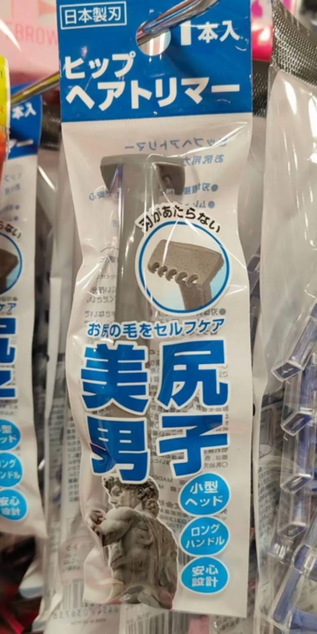 周一內(nèi)涵囧圖云飛系列 這就是傳說中的鏡頭感吧！