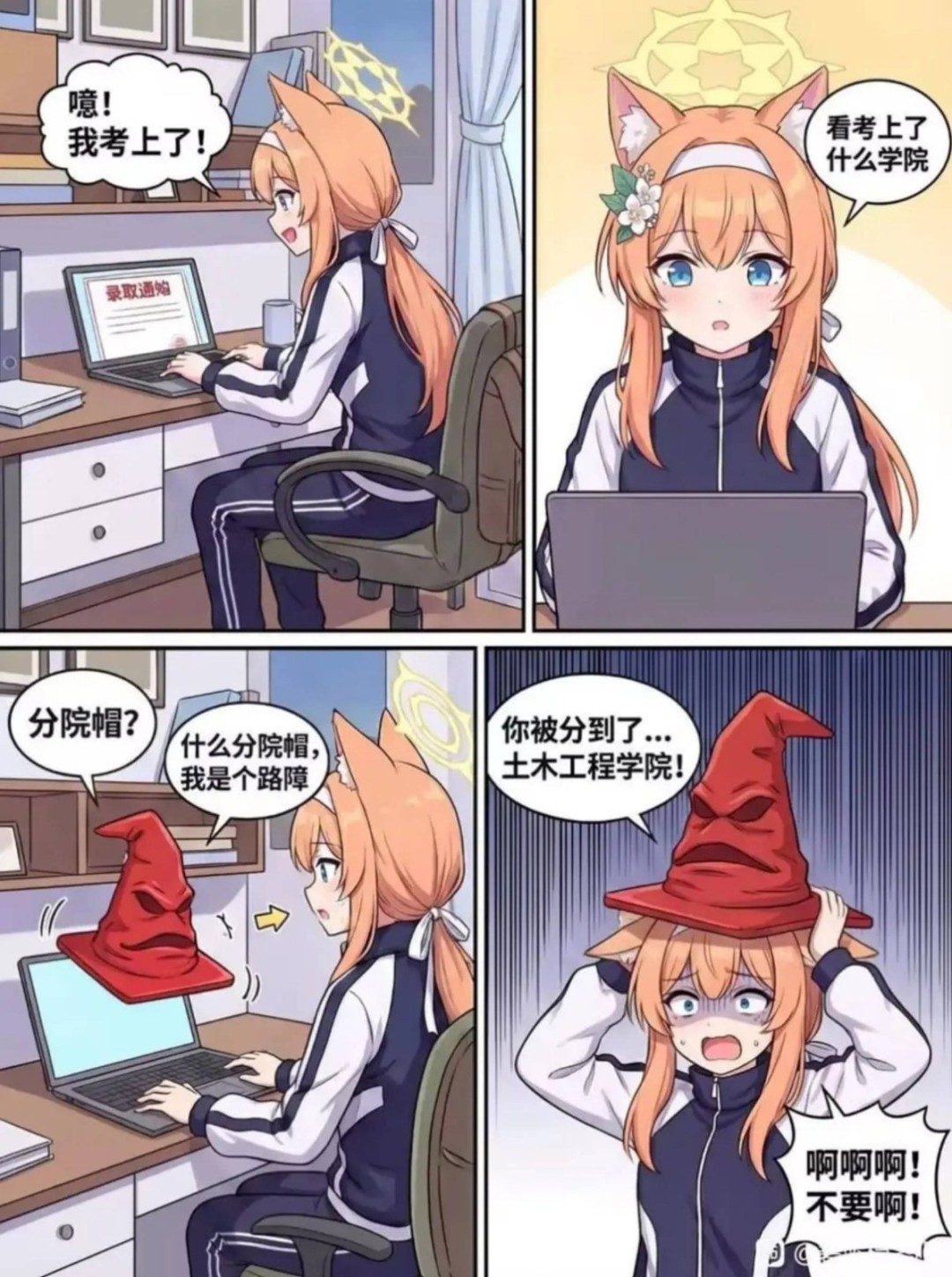 周一內(nèi)涵囧圖云飛系列 這就是傳說中的鏡頭感吧！