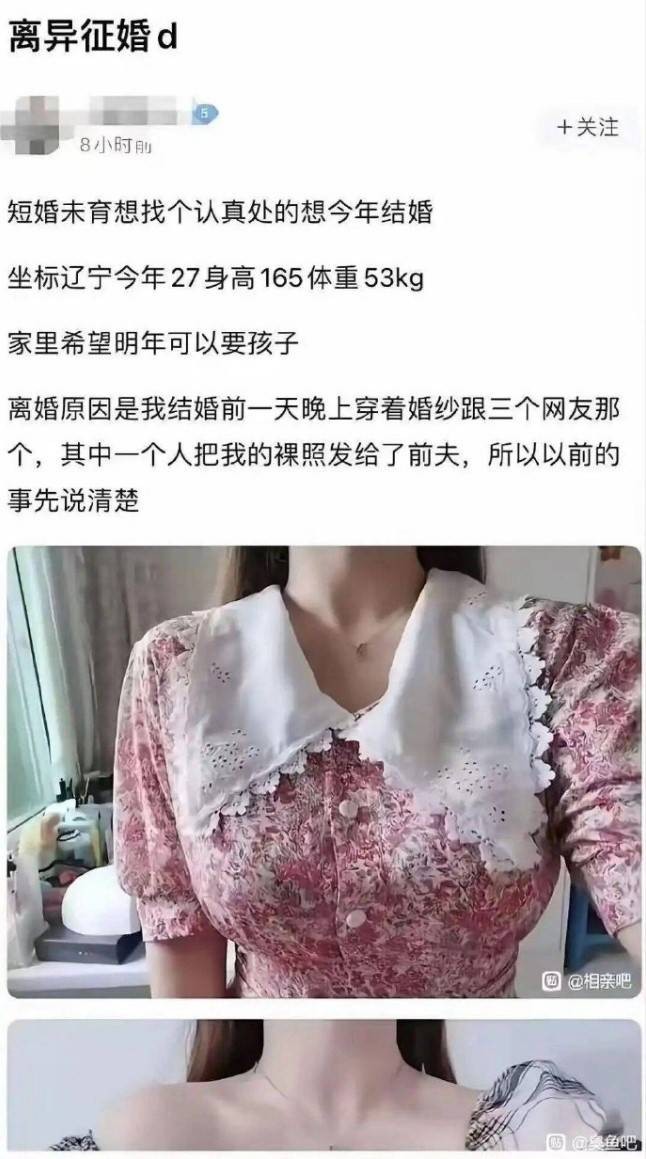 3DM輕松一刻第1619期 看得出美女使出了全身力氣