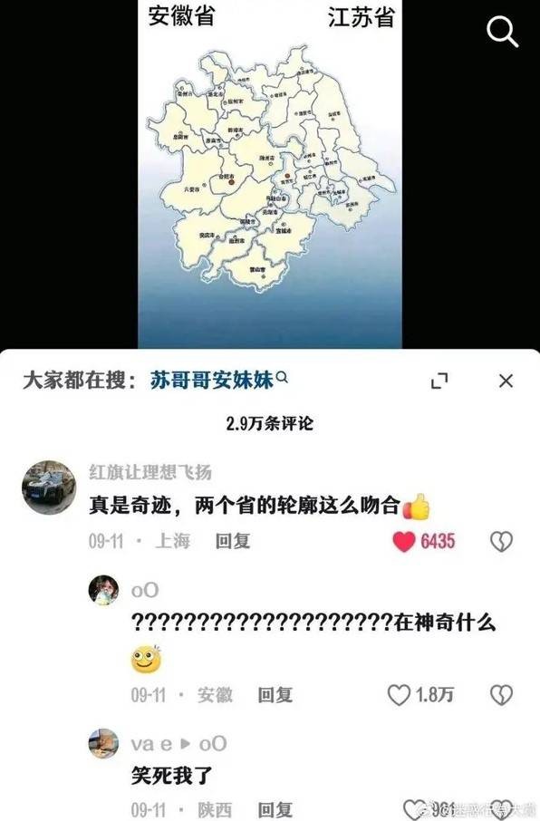 3DM輕松一刻第1619期 看得出美女使出了全身力氣