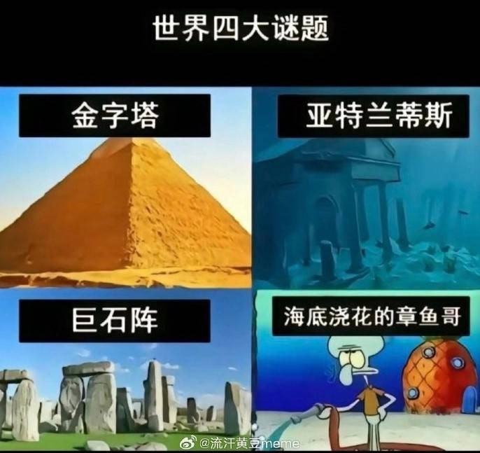 3DM輕松一刻第1619期 看得出美女使出了全身力氣