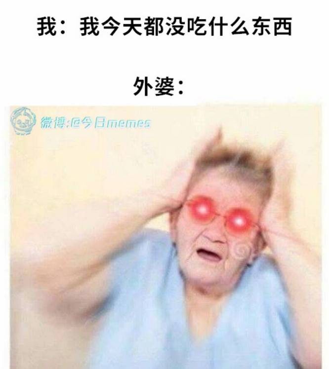 3DM輕松一刻第1619期 看得出美女使出了全身力氣