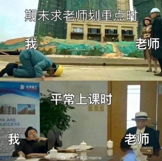 3DM輕松一刻第1619期 看得出美女使出了全身力氣