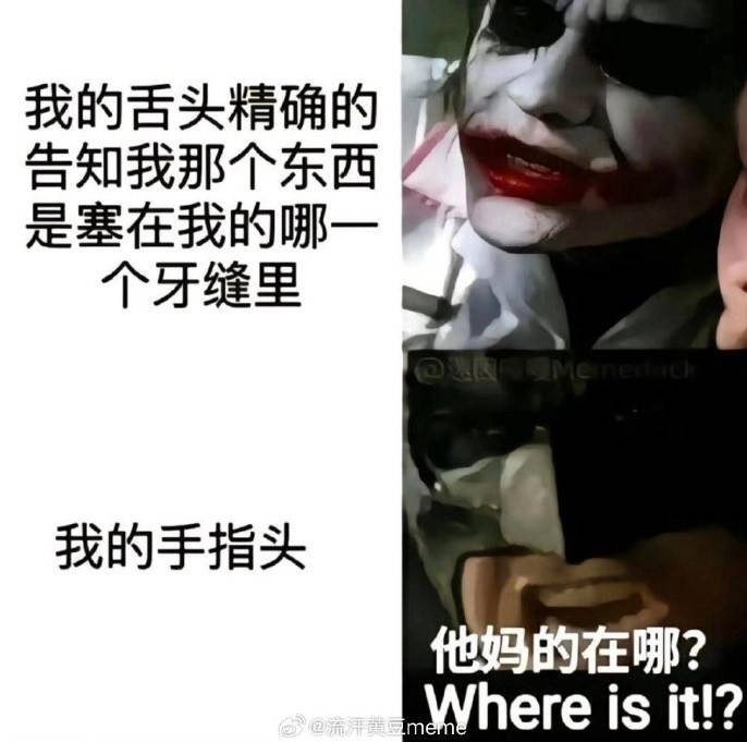 3DM輕松一刻第1619期 看得出美女使出了全身力氣