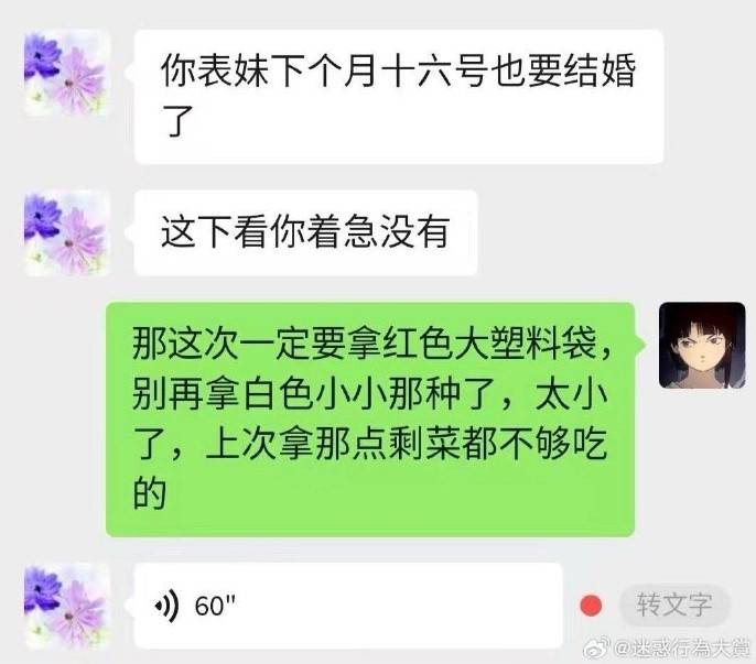 3DM輕松一刻第1619期 看得出美女使出了全身力氣