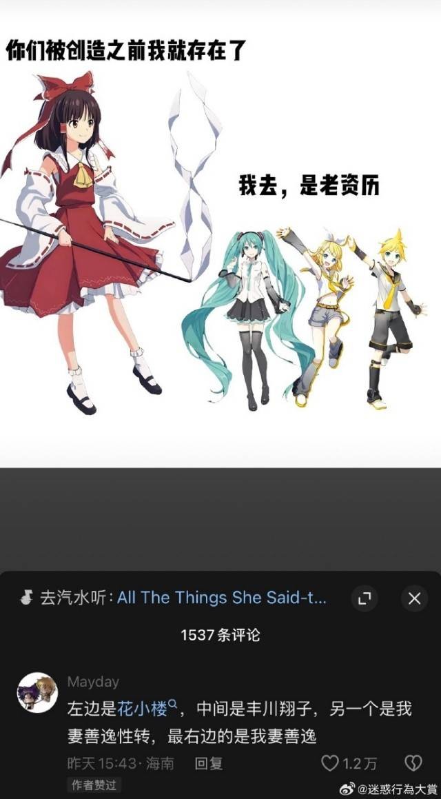 3DM����һ�̵�1619�� ���ó���Ůʹ����ȫ������