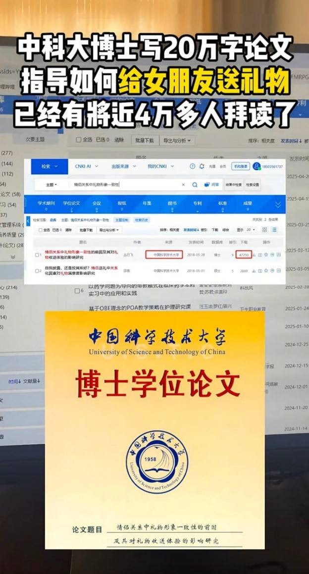 3DM輕松一刻第1619期 看得出美女使出了全身力氣