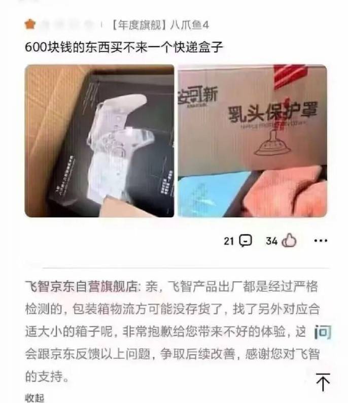 3DM����һ�̵�1620�� ��Ů���ϳ��ű�������һ��