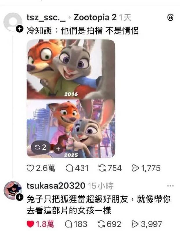 3DM����һ�̵�1620�� ��Ů���ϳ��ű�������һ��