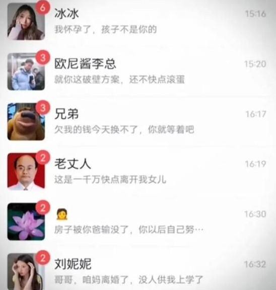 3DM����һ�̵�1620�� ��Ů���ϳ��ű�������һ��