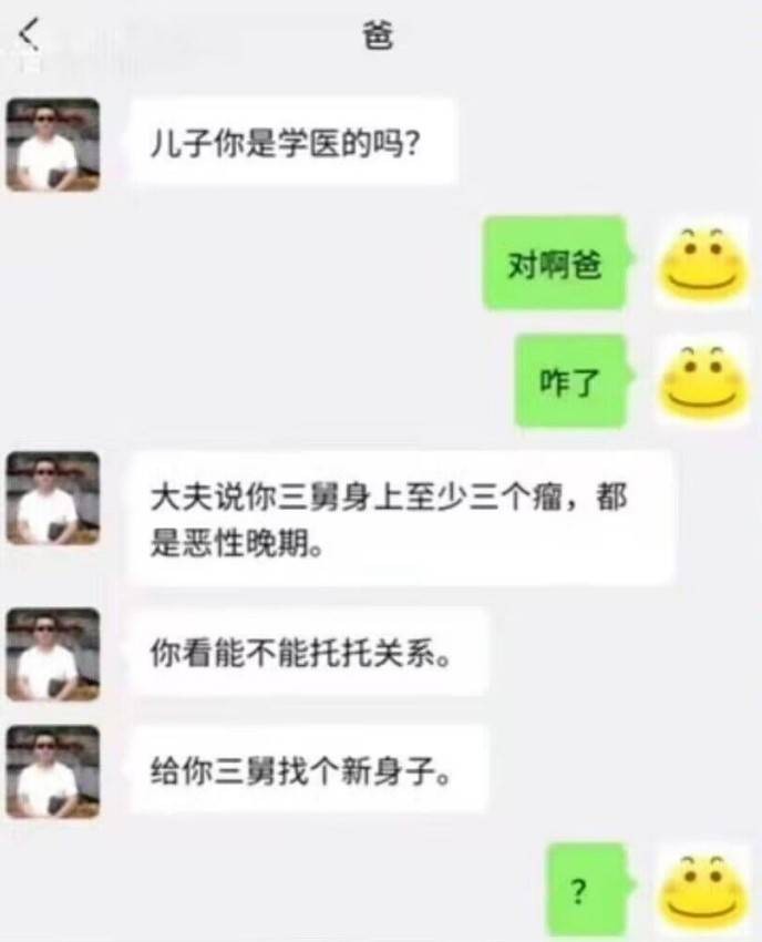 3DM����һ�̵�1620�� ��Ů���ϳ��ű�������һ��