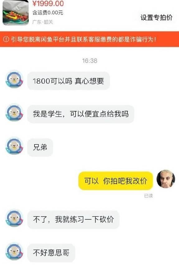 3DM����һ�̵�1620�� ��Ů���ϳ��ű�������һ��