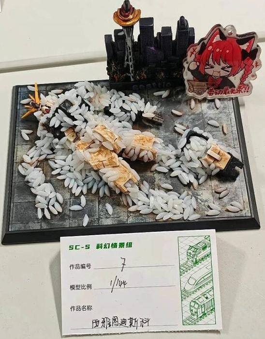 3DM����һ�̵�1620�� ��Ů���ϳ��ű�������һ��