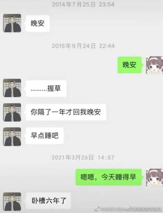 3DM����һ�̵�1620�� ��Ů���ϳ��ű�������һ��