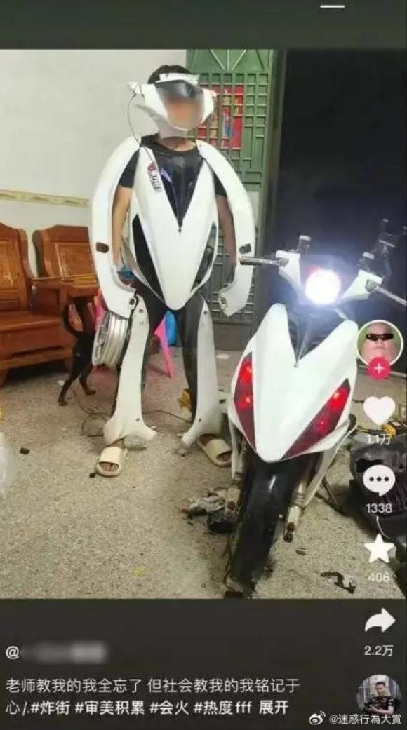 3DM����һ�̵�1620�� ��Ů���ϳ��ű�������һ��