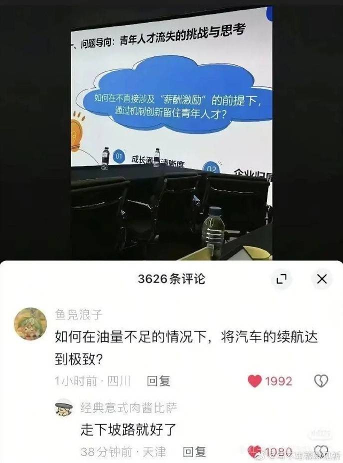 3DM����һ�̵�1620�� ��Ů���ϳ��ű�������һ��