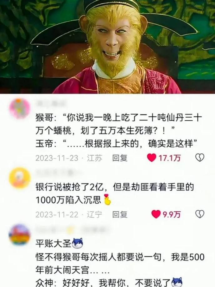 3DM����һ�̵�1620�� ��Ů���ϳ��ű�������һ��