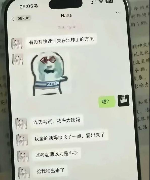 3DM����һ�̵�1620�� ��Ů���ϳ��ű�������һ��