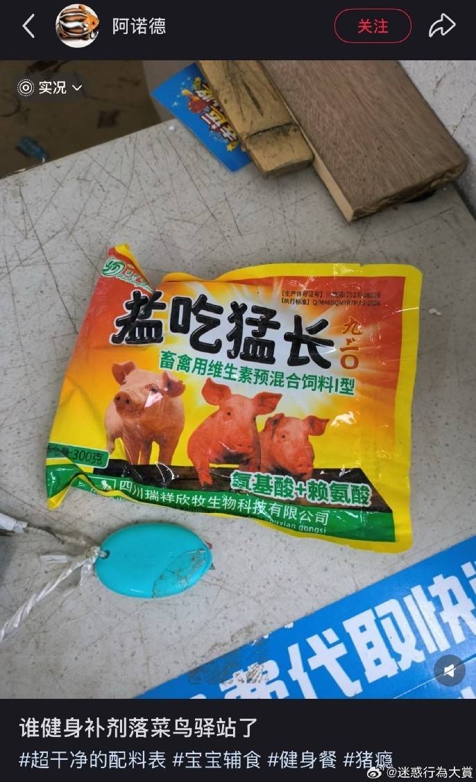 3DM����һ�̵�1620�� ��Ů���ϳ��ű�������һ��