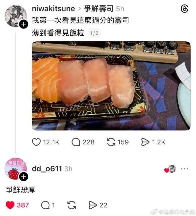 3DM����һ�̵�1620�� ��Ů���ϳ��ű�������һ��