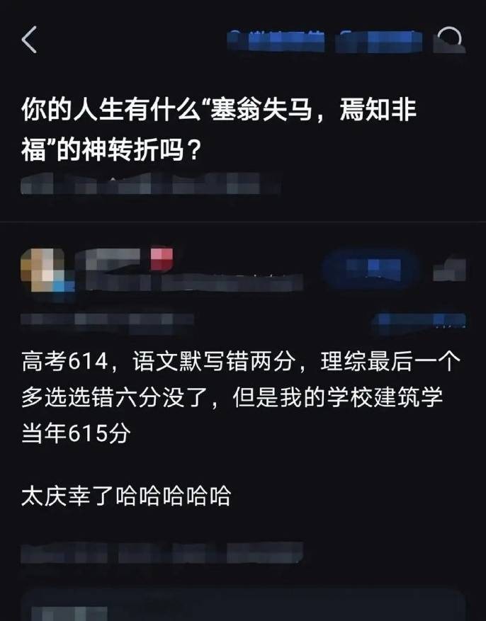 3DM����һ�̵�1621�� ���ȵ�С���˭��ϲ����