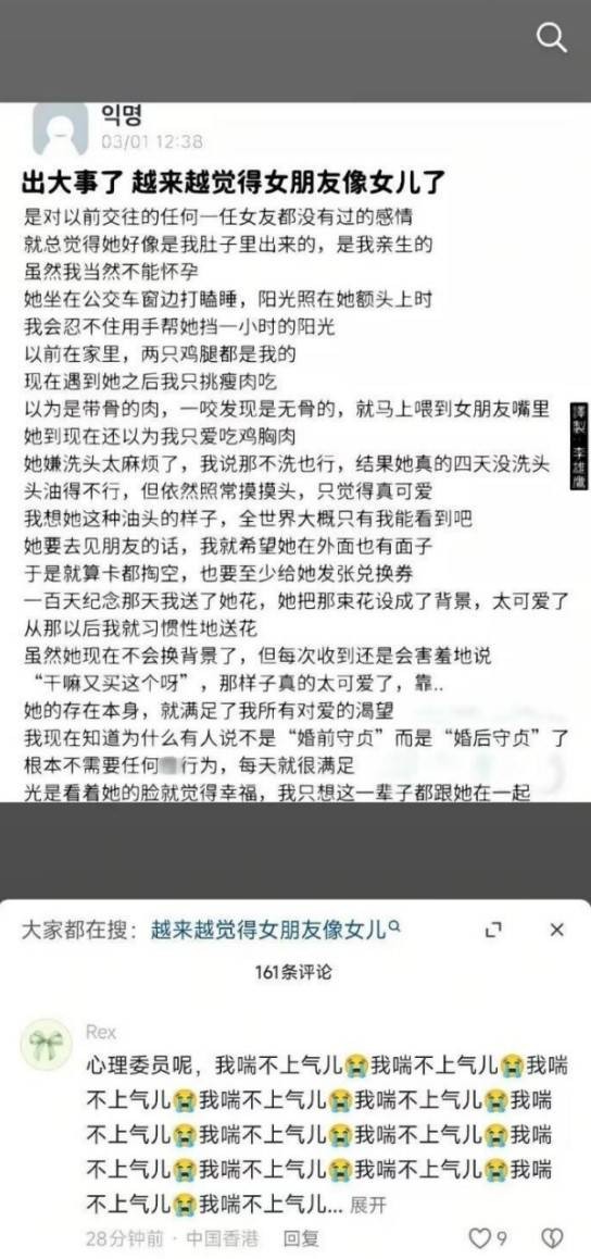 3DM����һ�̵�1621�� ���ȵ�С���˭��ϲ����