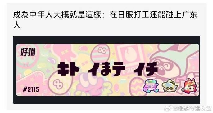 3DM����һ�̵�1621�� ���ȵ�С���˭��ϲ����