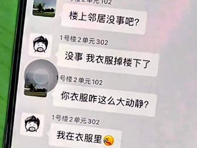 3DM����һ�̵�1621�� ���ȵ�С���˭��ϲ����