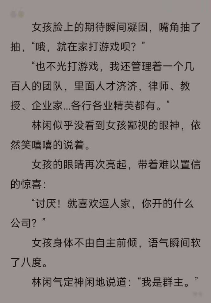 3DM����һ�̵�1623�� ��ŮΪ����Cos��ɫ̫ƴ��